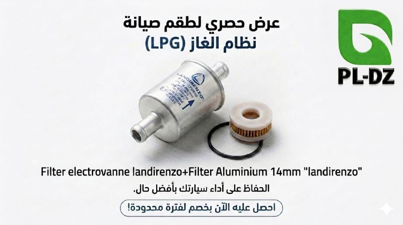 PACK: FILTER 14mm LANDIRENZO -FILTER ELECTROVANNE LANDIRENZO