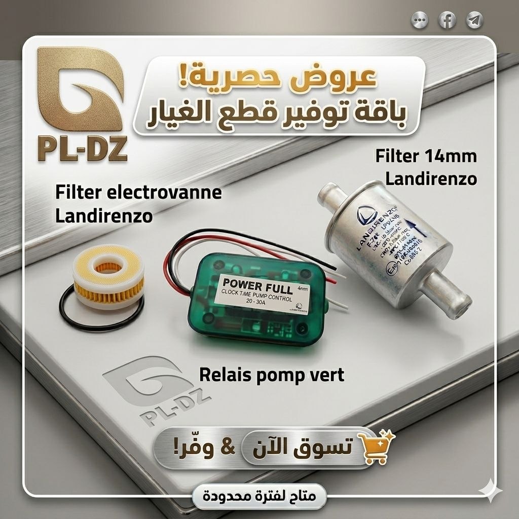PACK: FILTER 14mm LANDIRENZO - FILTER ELECTROVANNE LANDIRENZO - RELAIS POMP VERT