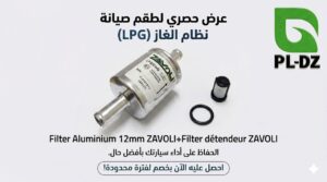 PACK :FILTER ALUMINIUM 12mm ZAVOLI +FILTER DETENDEUR ZAVOLI