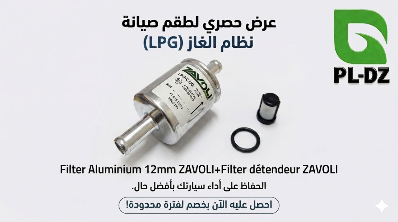 PACK :FILTER ALUMINIUM 12mm ZAVOLI +FILTER DETENDEUR ZAVOLI
